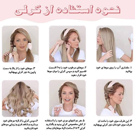 کرلی مو ریسمان