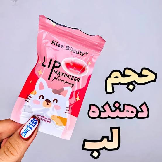حجم لب گربه کیس بیوتی