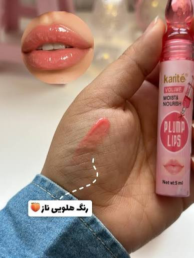 خط لب امپولی کاریته