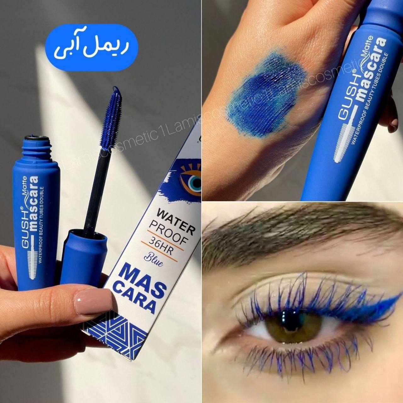 ریمل سبز و آبی گاش